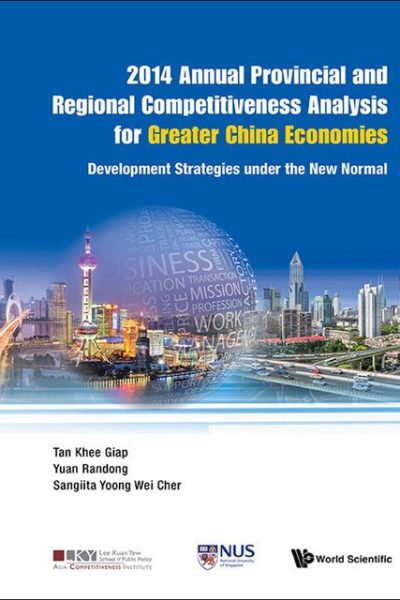 2014 Annual Provincial and Regional Competitiveness Analysis for Greater China Economies: Development Strategies under the New Normal