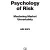 The Psychology of Risk: Mastering Market Uncertainty