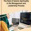 The Role of Islamic Spirituality in the Management and Leadership Process